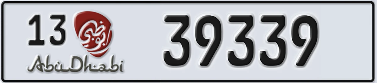 UAE License Plate Abu Dhabi 13 39339
