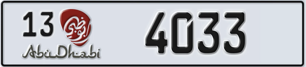 UAE License Plate Abu Dhabi 13 4033