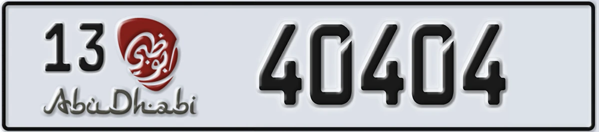 UAE License Plate Abu Dhabi 13 40404