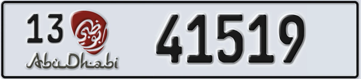 UAE License Plate Abu Dhabi 13 41519