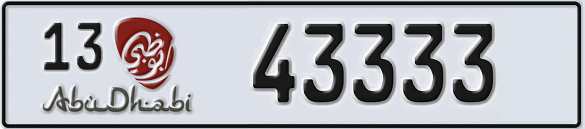 UAE License Plate Abu Dhabi 13 43333
