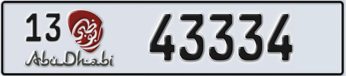 UAE License Plate Abu Dhabi 13 43334