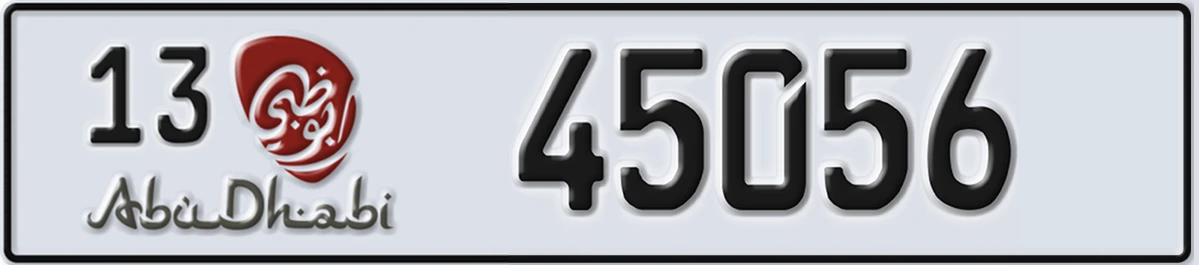 UAE License Plate Abu Dhabi 13 45056