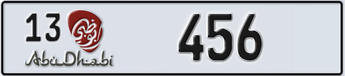 UAE License Plate Abu Dhabi 13 456