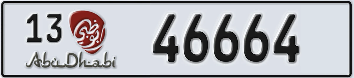 UAE License Plate Abu Dhabi 13 46664