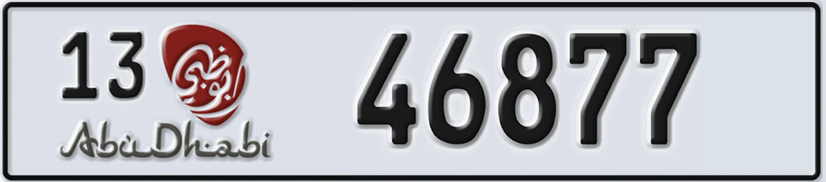 UAE License Plate Abu Dhabi 13 46877