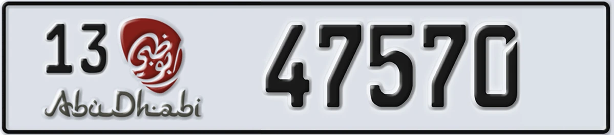 UAE License Plate Abu Dhabi 13 47570