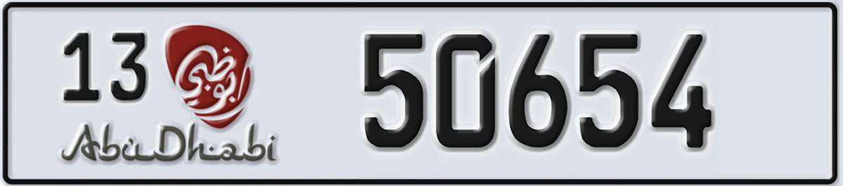 UAE License Plate Abu Dhabi 13 50654
