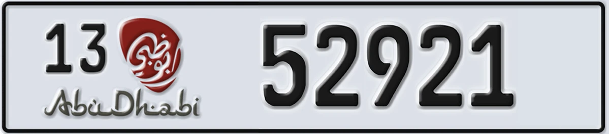 UAE License Plate Abu Dhabi 13 52921