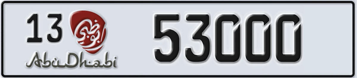 UAE License Plate Abu Dhabi 13 53000