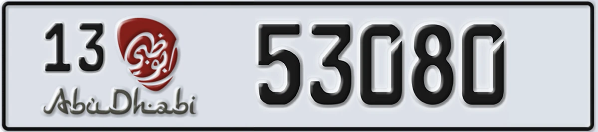 UAE License Plate Abu Dhabi 13 53080