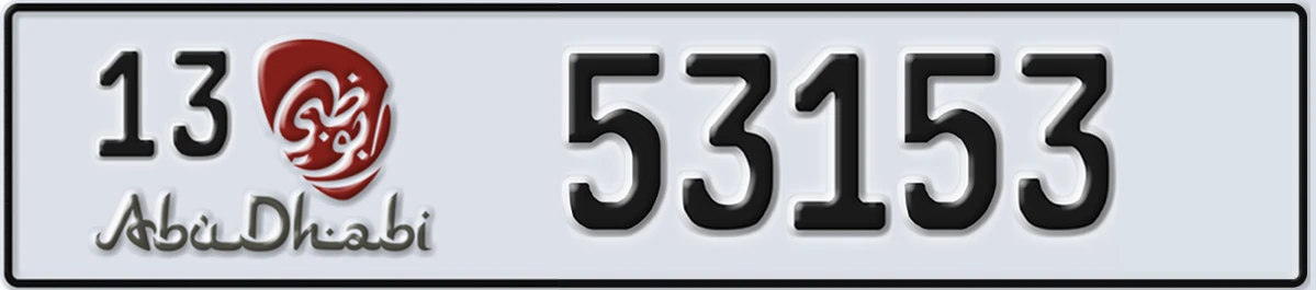 UAE License Plate Abu Dhabi 13 53153