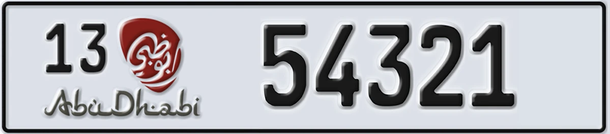 UAE License Plate Abu Dhabi 13 54321