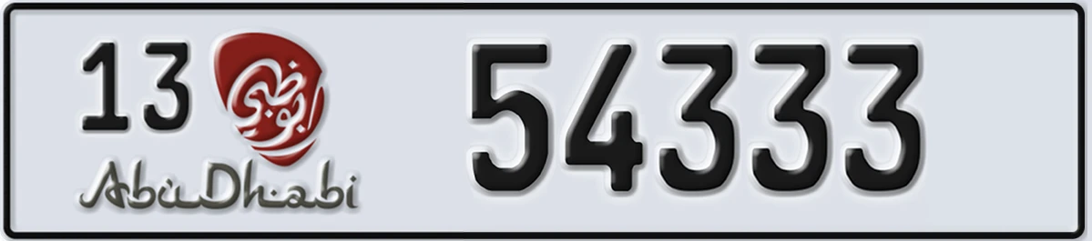 UAE License Plate Abu Dhabi 13 54333