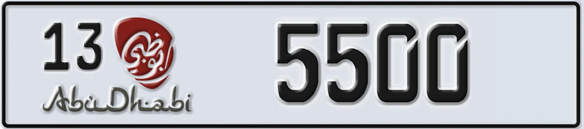 UAE License Plate Abu Dhabi 13 5500