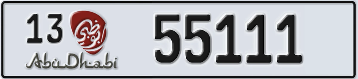 UAE License Plate Abu Dhabi 13 55111