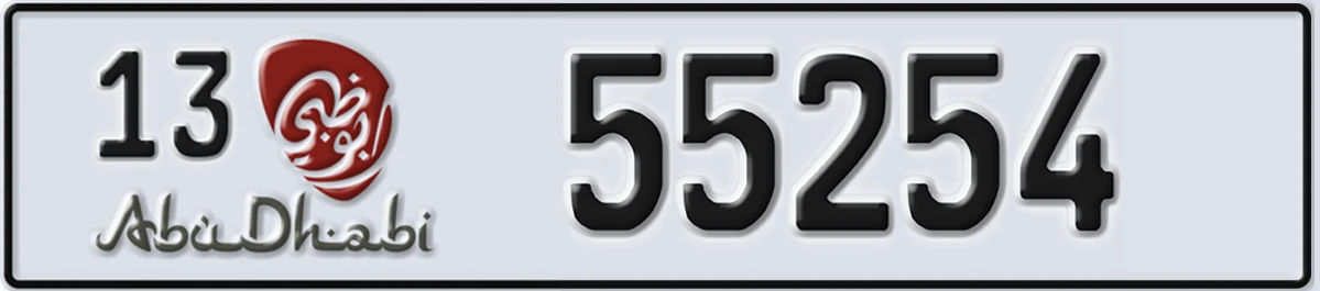 UAE License Plate Abu Dhabi 13 55254