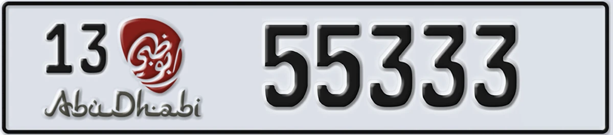 UAE License Plate Abu Dhabi 13 55333