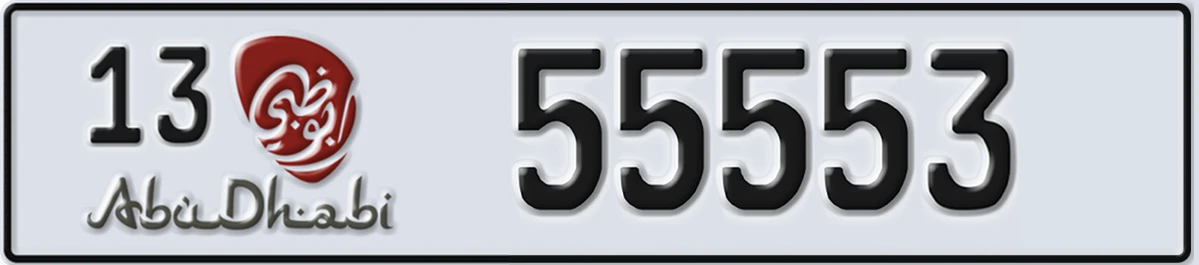 UAE License Plate Abu Dhabi 13 55553