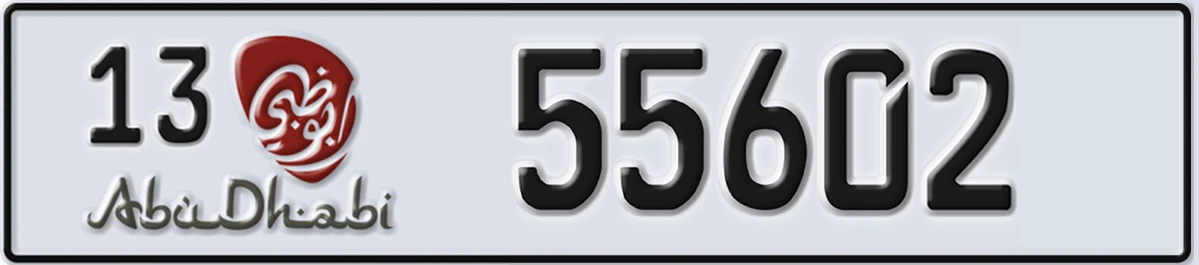 UAE License Plate Abu Dhabi 13 55602