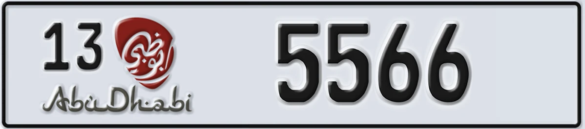 UAE License Plate Abu Dhabi 13 5566