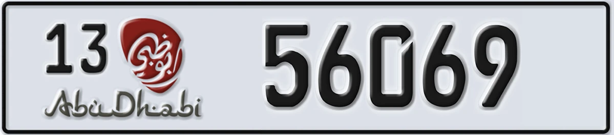 UAE License Plate Abu Dhabi 13 56069