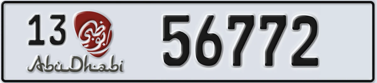 UAE License Plate Abu Dhabi 13 56772