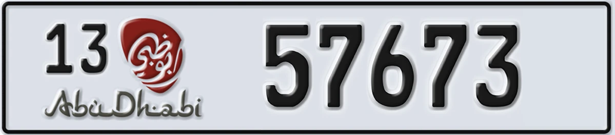 UAE License Plate Abu Dhabi 13 57673