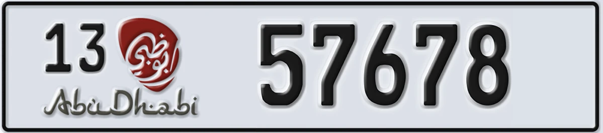 UAE License Plate Abu Dhabi 13 57678