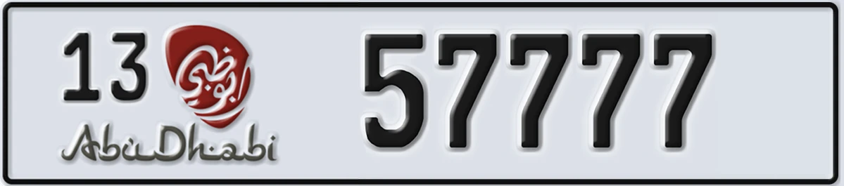 UAE License Plate Abu Dhabi 13 57777