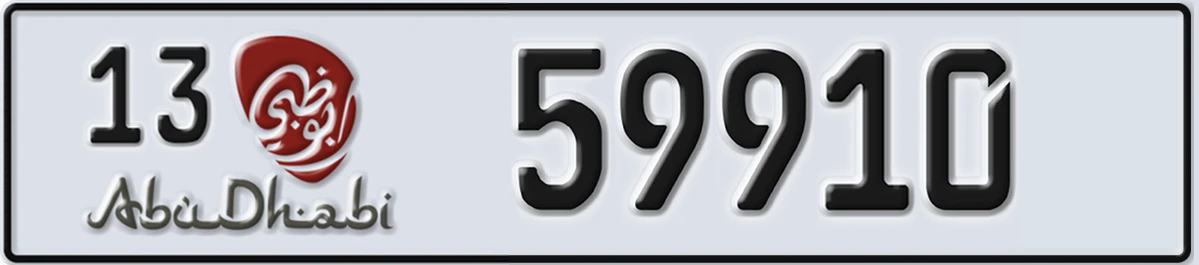 UAE License Plate Abu Dhabi 13 59910