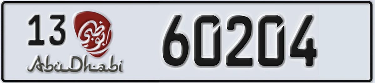 UAE License Plate Abu Dhabi 13 60204