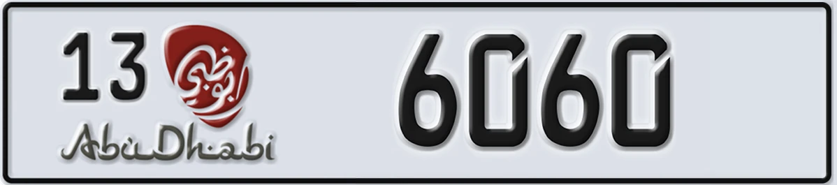 UAE License Plate Abu Dhabi 13 6060