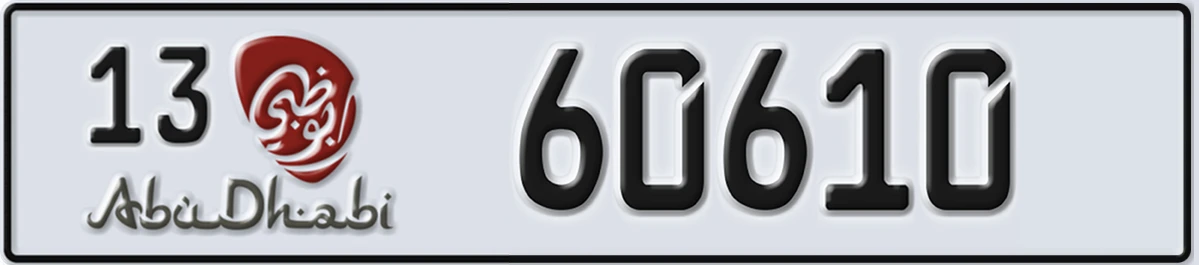 UAE License Plate Abu Dhabi 13 60610