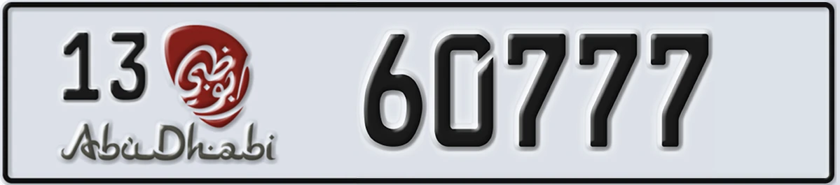 UAE License Plate Abu Dhabi 13 60777