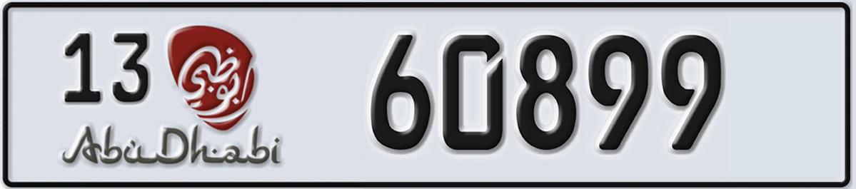 UAE License Plate Abu Dhabi 13 60899