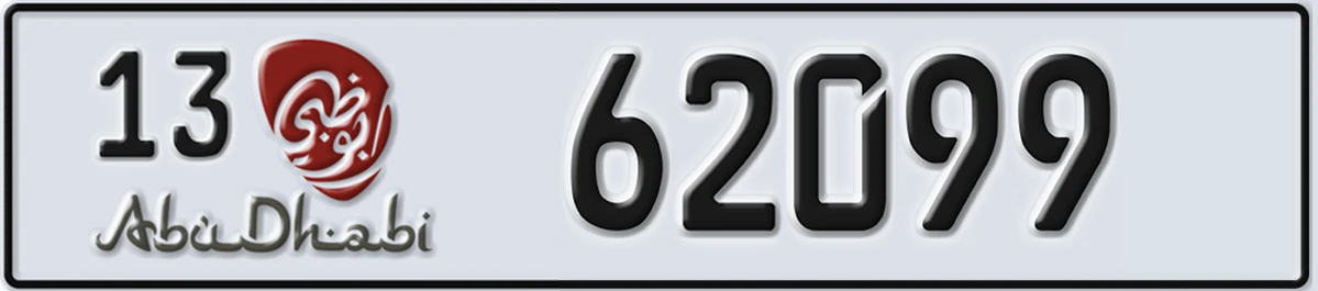 UAE License Plate Abu Dhabi 13 62099