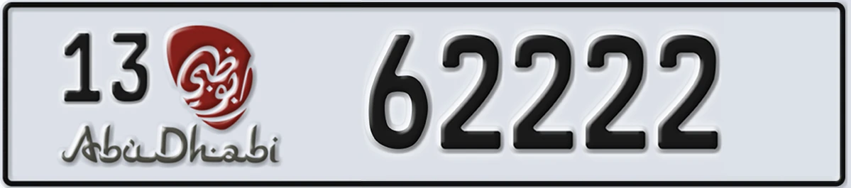 UAE License Plate Abu Dhabi 13 62222