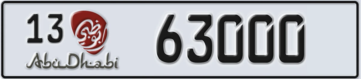UAE License Plate Abu Dhabi 13 63000