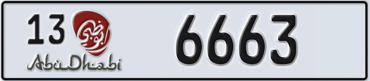 UAE License Plate Abu Dhabi 13 6663