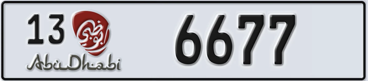 UAE License Plate Abu Dhabi 13 6677