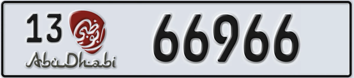 UAE License Plate Abu Dhabi 13 66966