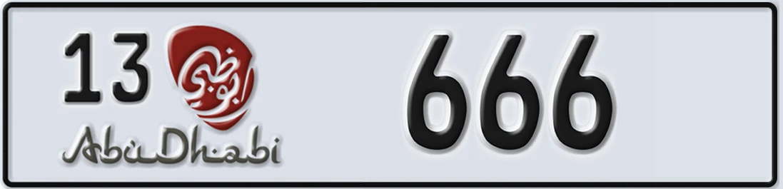 UAE License Plate Abu Dhabi 13 66X6