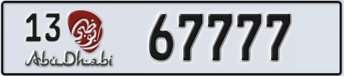 UAE License Plate Abu Dhabi 13 67777