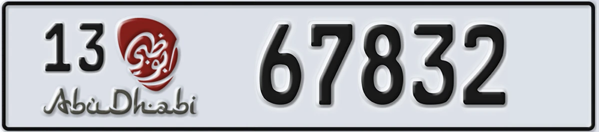 UAE License Plate Abu Dhabi 13 67832