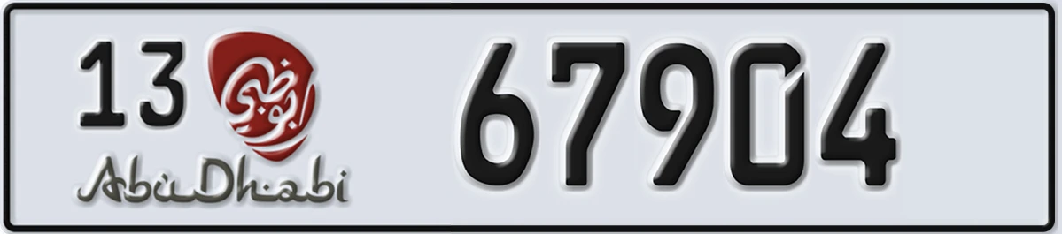 UAE License Plate Abu Dhabi 13 67904