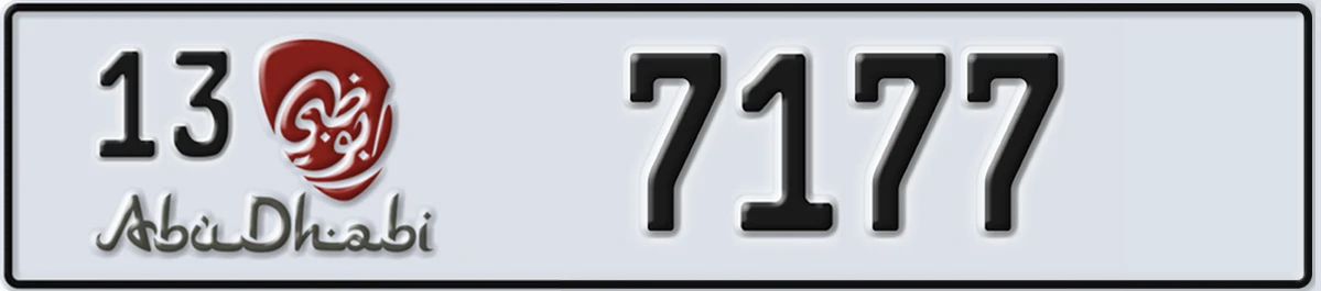 UAE License Plate Abu Dhabi 13 7177