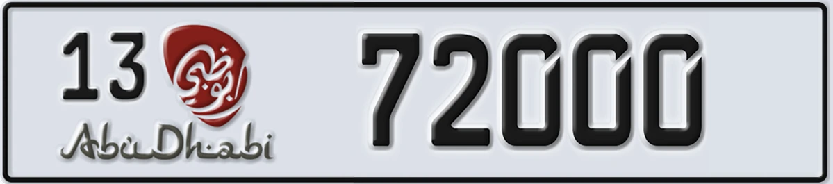 UAE License Plate Abu Dhabi 13 72000
