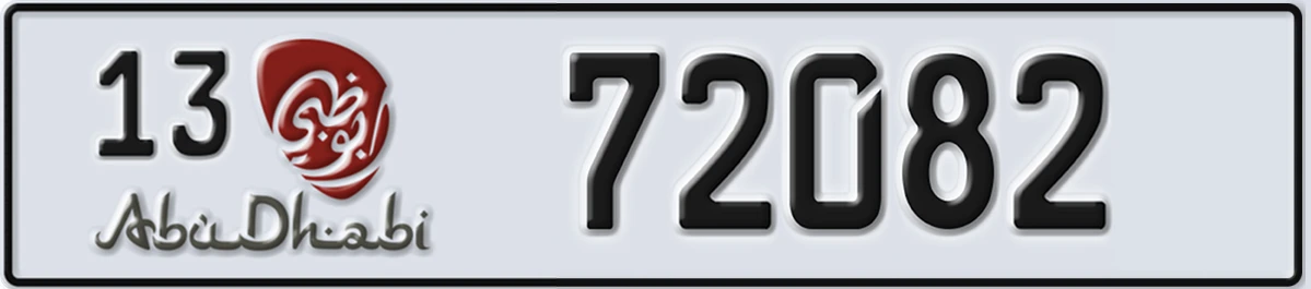 UAE License Plate Abu Dhabi 13 72082