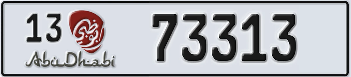 UAE License Plate Abu Dhabi 13 73313
